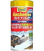 Amazon | テトラ (Tetra)レプトミンスーパー大粒 280g 亀 カメ