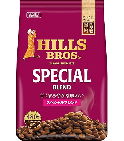 Amazon | ヒルス モカブレンド徳用 800g | ヒルス | 焙煎 通販