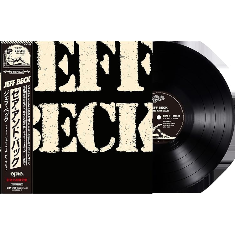 Amazon.co.jp: ジェフ・ベック・グループ(紙ジャケット仕様): Music