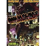 ニンジャスレイヤー ネオサイタマ炎上 (1)