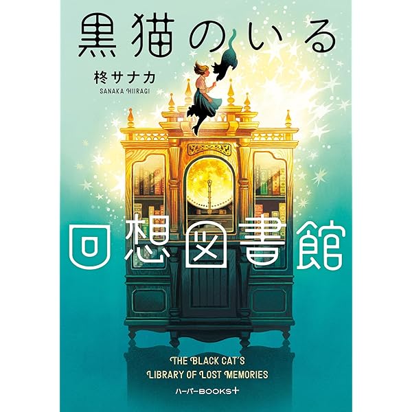 ミスタ-ジェニングス テイクイットイージー Amazon.co.jp: ミスター・ジェニングス テイク・イット