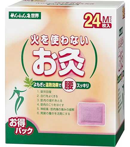 Amazon.co.jp: せんねん灸 はじめてのお灸 moxa 香木(150コ入