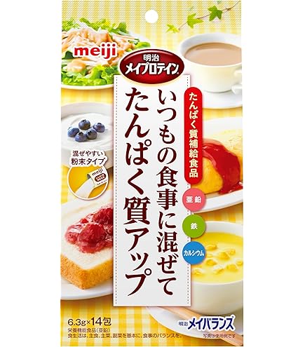 明治のメイプロテイン400g粉末タイプ良質たんぱく質