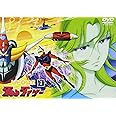 UFOロボ グレンダイザー VOL.3 [DVD]
