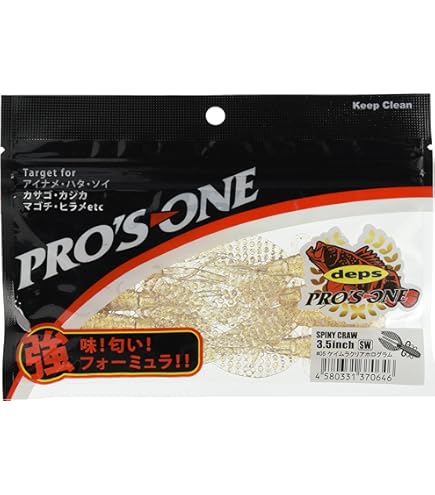 新品 18個セット プロズワン デプス スパイニー クロー 海太郎 他 Amazon.co.jp: デプス プロズワン コラボ スパイニークロー 3.5