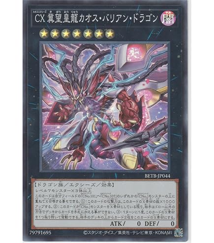 Amazon.co.jp: 遊戯王OCG 死者蘇生 初期 ノーマル 型番なし : ホビー