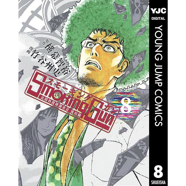 Amazon.co.jp: RAVE（34） (週刊少年マガジンコミックス) eBook