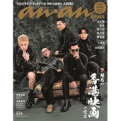 九龍城寨之圍城 映画「トワイライト・ウォリアーズ 決戦！九龍城砦