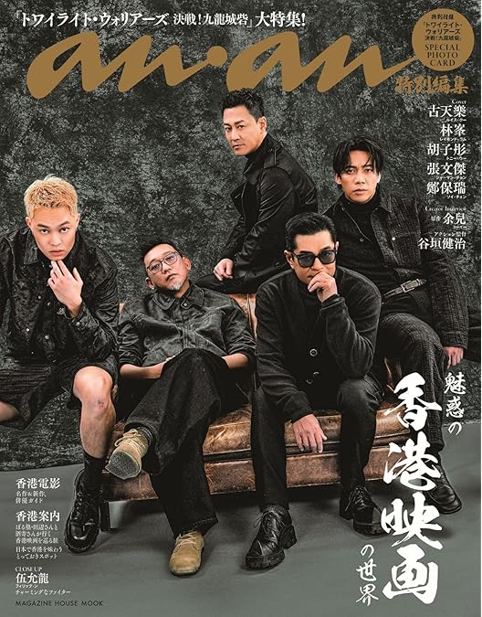 Amazon.co.jp: 【Amazon.co.jp限定】トワイライト・ウォリアーズ