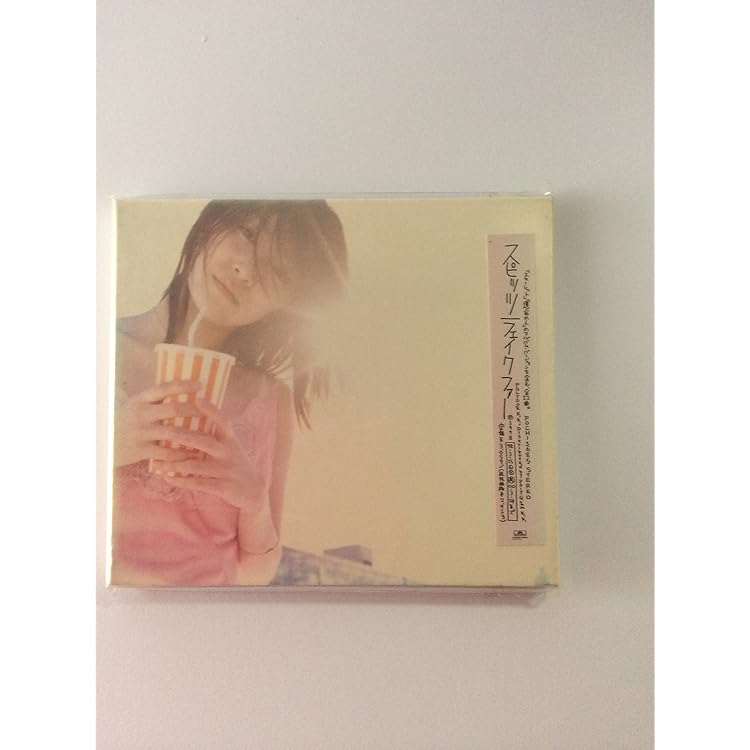 ほぼ新品　スピッツ オーロラになれなかった人のために 結成30周年記念 アナログ オーロラになれなかった人のために [完全受注限定生産][アナログ