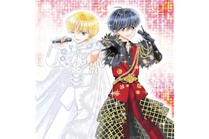 真・運命 (曽野舜太&山中柔太朗)