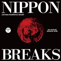 Amazon.co.jp: DIGGIN'NIPPON COLUMBIA - TROPICOOL BOOGIE JAPANESE
