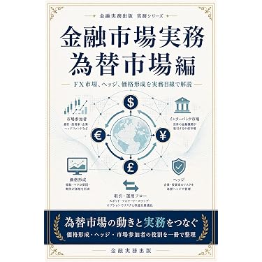 Amazon.co.jp 最新リリース: 企業金融・投資 の新着ランキングです。