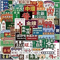 香港限定レア★PALACE ステッカー4枚セット 81TrwCmsTBL._AC_UL210_SR210,