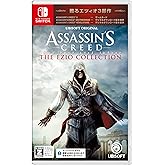 アサシン クリード エツィオ コレクション -Switch【CEROレーティング「Z」】 【CEROレーティング「Z」】