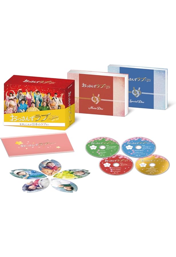 金曜ナイトドラマ「おっさんずラブ-リターンズ-」公式ブック | テレビ