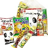 （Y150 子供 5点 ）駄菓子 詰め合わせ セット (袋詰め 小分け おまかせ 駄菓子 販促品 イベント プレゼント ギフト 個包装 ）ゆっくんのお菓子倉庫(20個)