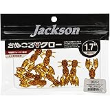 Jackson(ジャクソン) ワーム ちぬころクロー 1.7インチ ルアー