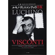 ルキーノ・ヴィスコンティ |本 | 通販 | Amazon