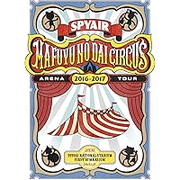 SPYAIR DVD 3枚セット LIVE 2012 2015 2016-17 JUST LIKE THIS 2015 : SPYAIR | HMV&BOOKS online - AIBL-9331