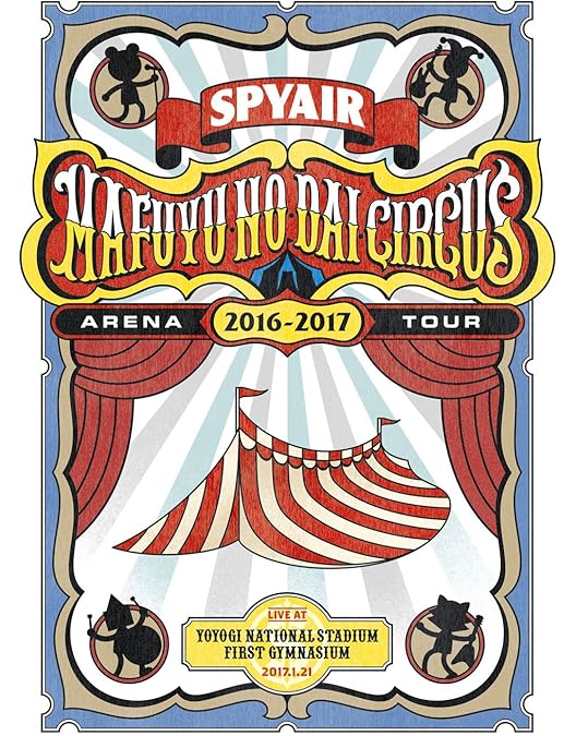 Amazon.co.jp: JUST LIKE THIS 2019 (完全生産限定盤) [Blu-ray