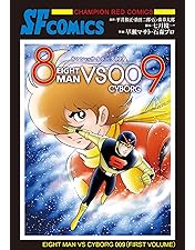 Amazon.co.jp: エイトマン Blu-ray 【放送開始60周年＆ベスト
