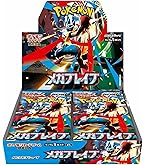 Amazon.co.jp: ポケモンカードゲーム スカーレット&バイオレット ハイ