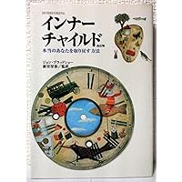 西尾和美講演集 8冊セット(親と子の関係を考える・女と男の関係をめぐって、など) 西尾和美講演集 8冊セット(親と子の関係を考える・女と
