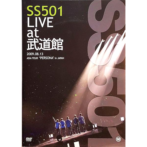 ミュージック SS501 THE 1st ASIA TOUR PERSONA CONCERT Amazon.co.jp: SS501 THE 1st ASIA TOUR PERSONA CONCERT MAKING STORY