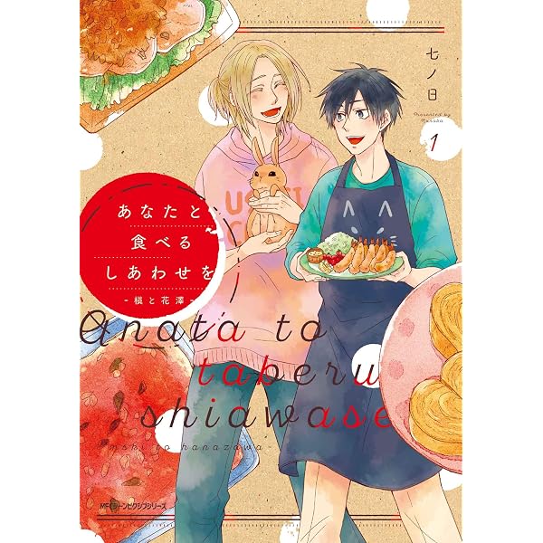 ［サイン本］魔王様としゅんくん 6 Amazon.co.jp: 魔王様としゅんくん 6 (MFコミックス ジーンシリーズ