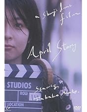 Amazon.co.jp: undo [DVD] : 山口智子, 豊川悦司, 岩井俊二, 岩井俊二