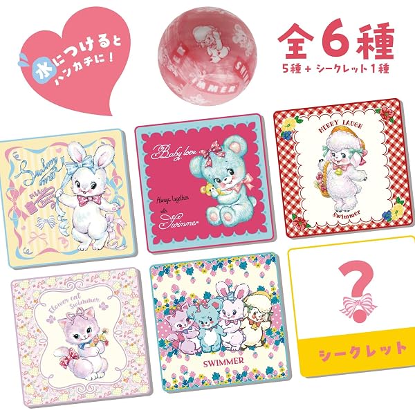 Amazon.co.jp: SWIMMER スイマー＆チョコホリックの世界 (e-MOOK) (e