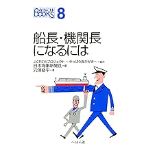 ＊バトラー船長ページになります＊ 81TvA8eQcdL._AC_UL210_SR210,