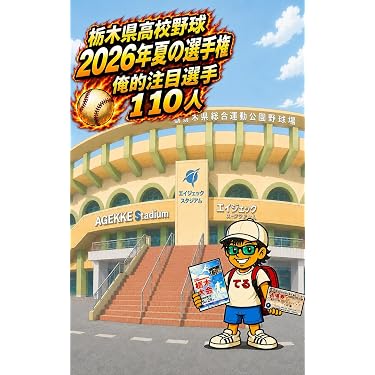 Amazon.co.jp 最新リリース: 収集・コレクション の新着ランキングです。