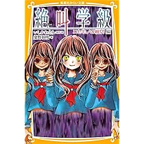 【中古】 タンチョウよ永遠にはばたけ/講談社/河合英則 中古】 タンチョウよ永遠にはばたけ! (マガジンKCDX 639) / 河合