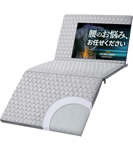 Amazon.co.jp: エアウィーヴ(airweave) コンフォートプラス マットレス