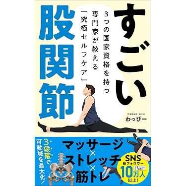 Amazon.co.jp 最新リリース: 家庭医学・健康 の新着ランキングです。