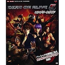 DEAD OR ALIVE 5 コンプリートガイド | Team NINJA |本 | 通販 | Amazon
