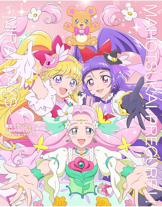 魔法つかいプリキュア!!～MIRAI DAYS～ Blu-ray 上巻　未開封 61Sl5sH6Y1L.jpg_BO30,255,255,
