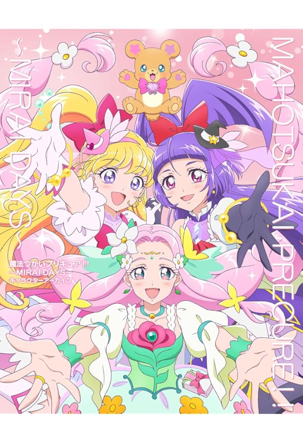 Amazon.co.jp: 川村敏江 東映アニメーションプリキュアワークス : 川村