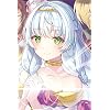 エリアーヌ