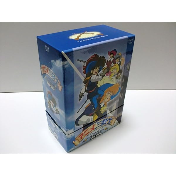 Amazon.co.jp: アニメ三銃士 コンプリート DVD-BOX (全52話, 1300分  