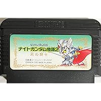 任天堂 - ✨新品未使用✨北斗の拳4✨希少✨ファミコンソフト✨完品✨ ✨新品未使用✨北斗の拳4✨希少✨ファミコンソフト✨完品✨