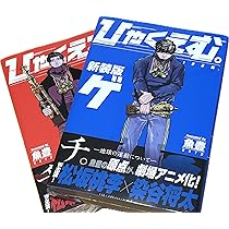 ダークギャザリング　全巻 ダークギャザリング 全巻(1-16)セット 全巻新品 -の商品詳細