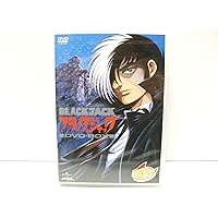 ブラックジャック 全28巻 DVD 送料無料 / 匿名配送 ブラックジャック DVD 全28巻 全巻セット 手塚治虫 - メルカリ