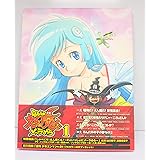 Dororonえん魔くんメ~ラめら 1(期間限定版) [Blu-ray]