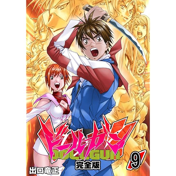 少年漫画 YON.N Amazon.com: ゲイバーでアルバイト、はじめました。2 (Glanz BL