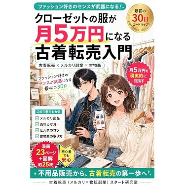 Amazon.co.jp 最新リリース: 流通・物流 の新着ランキングです。