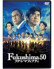 Amazon.co.jp: 3.11 東日本大震災 激震と大津波の記録 [DVD] : DVD