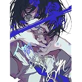 望月けい画集 人間よ強欲であれ